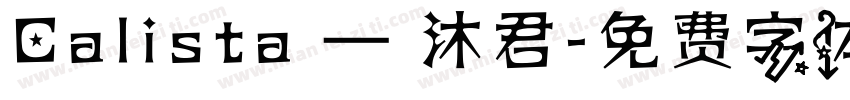 Calista – 沐君字体转换